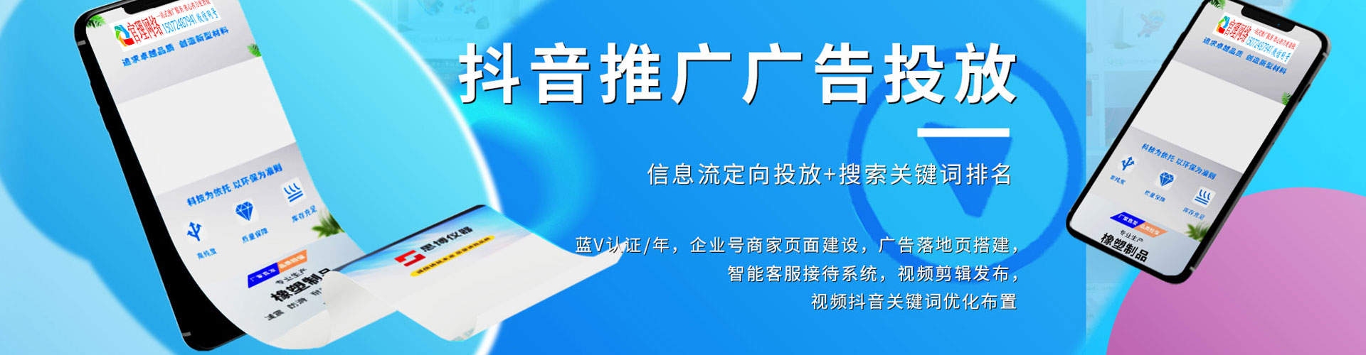 东阳百度推广价格