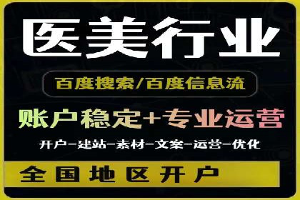 百度竞价推广效果显著的公司案例