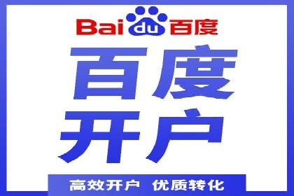 企业在选择sem代运营公司的决策过程与效果